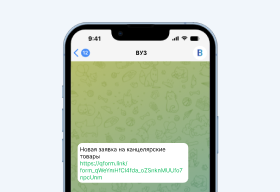 Общий чат в ТГ